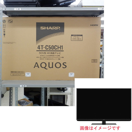 新品 シャープ アクオス 液晶テレビ 50型 4K 4T-C50CH1 50V 50インチ