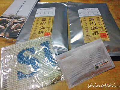 奥州珈琲 おためしセット