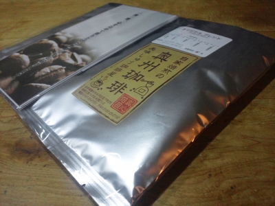 奥州珈琲 コーヒー 節約 お取り寄せ