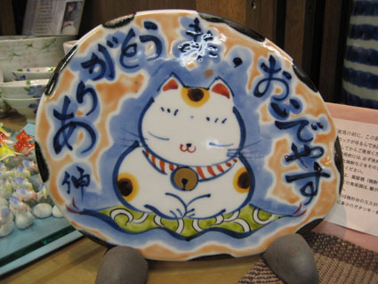 猫8
