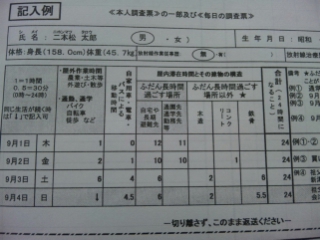 110926_074910_ed.jpg