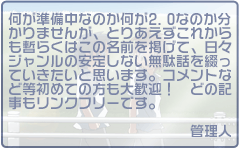 ����������ʤΤ��褯ʬ����ޤ��󤬡��Ȥꤢ�������줫���ä��Ϥ���̾����Ǥ�������������ΰ��ꤷ�ʤ�̵���ä��֤äƤ��������Ȼפ��ޤ�����󥯤䥳���Ȥʤ������Ƥ������紿�ޡ�