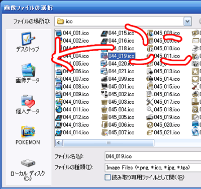 マイプレース