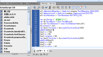 Flash CS4