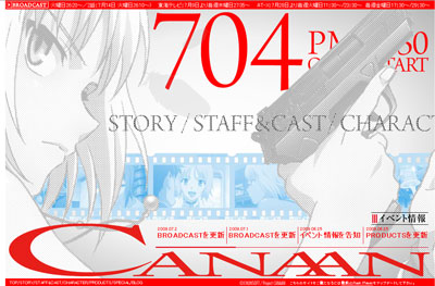 CANAAN