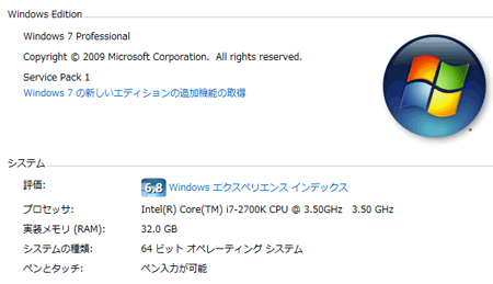 PC