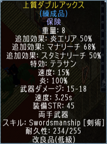 速度あり