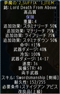 特効なし