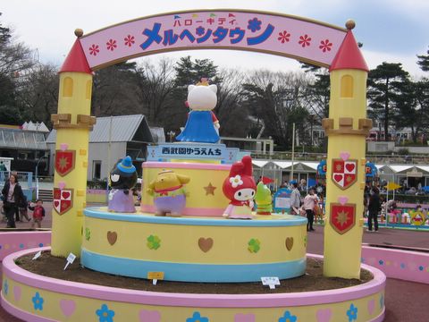 ゆうえんち
