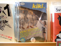 kiki