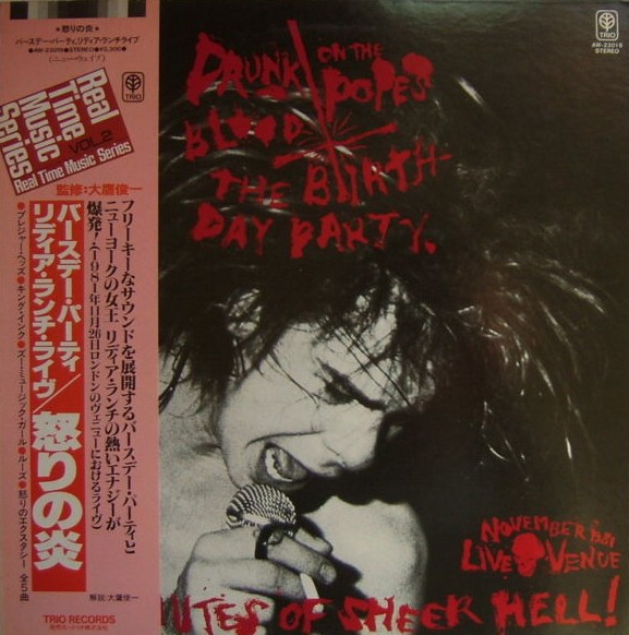 【3枚セット】レコードLP/ Y&T（管理No.M25） Amazon.co.jp: Mgmt: ミュージック