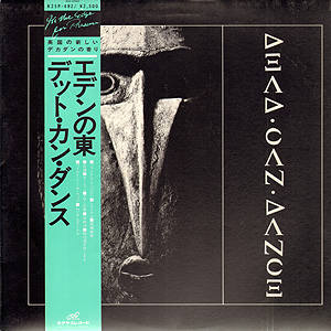 U.K. SUBS BRAND NEW AGE 日本盤　帯付き　新品同様 ARCHIVES] 4ADの日本盤LP | Monchicon!