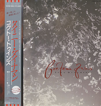 【3枚セット】レコードLP/ Y&T（管理No.M25） Amazon.co.jp: Mgmt: ミュージック