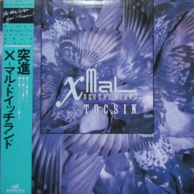 U.K. SUBS BRAND NEW AGE 日本盤　帯付き　新品同様 ARCHIVES] 4ADの日本盤LP | Monchicon!