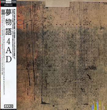 ARCHIVES] 4ADの日本盤LP | Monchicon!