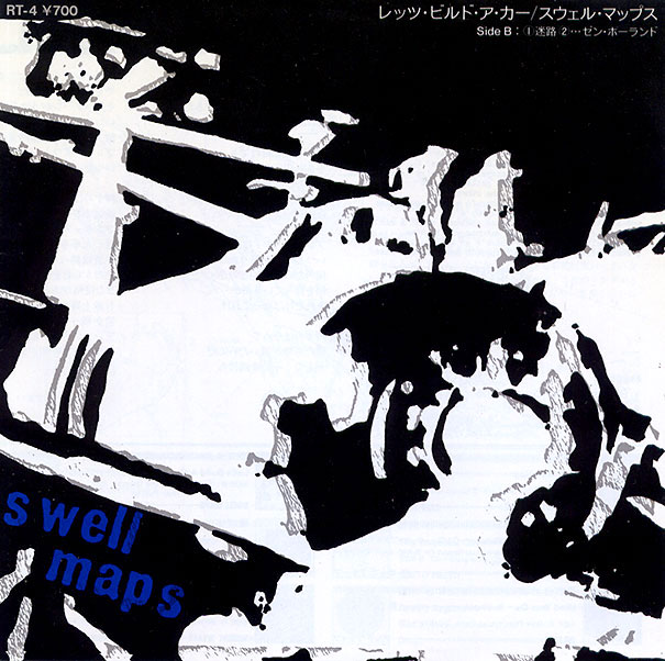Studio West Coast Rough Trade Japan 廃盤cd 71k8Ry86lVL._SY200_QL15_.jpg