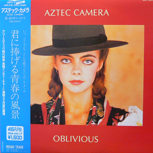 ROUGH TRADEの日本盤レコード（シングル、EP篇） | Monchicon!