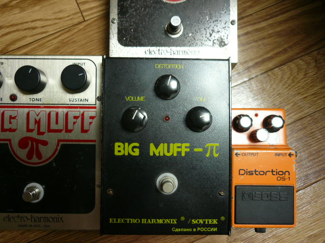 Electro-Harmonix/Sovtek Big Muff π (Russia) | おうちギター弾きの