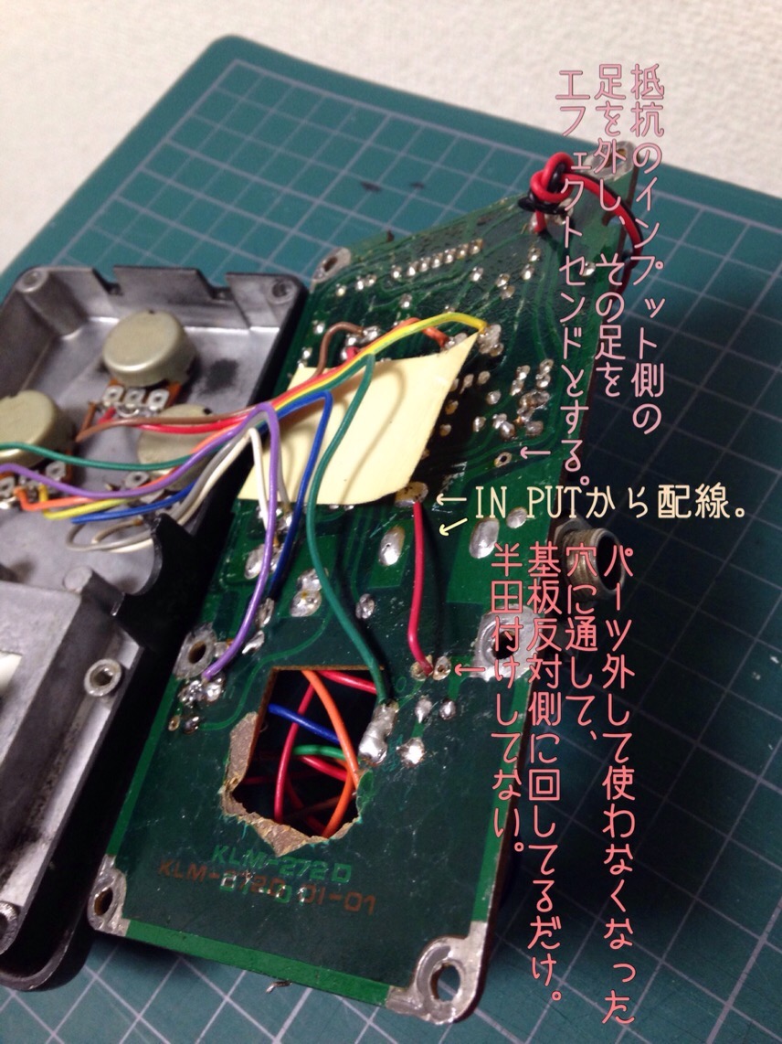 YAMAHA DI-01 DISTORTION | おうちギター弾きのエフェクター備忘録