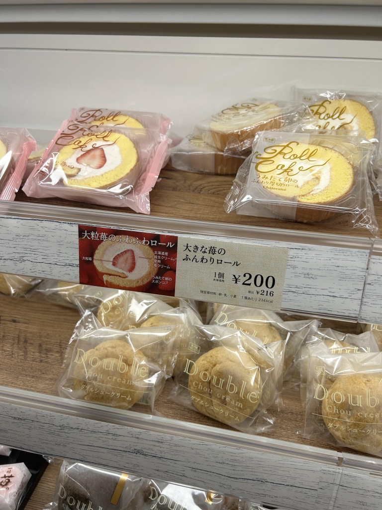大福　強いセットです 観音寺虎龍の絶品中華そばを堪能 | TikTok