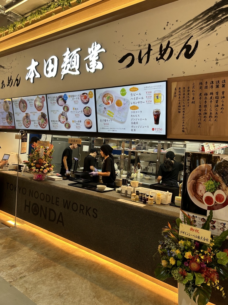 エミテラス行ってみた | salondebell