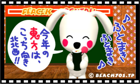 トップページへ!