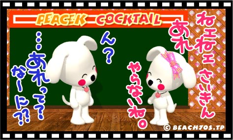 トップページへ!