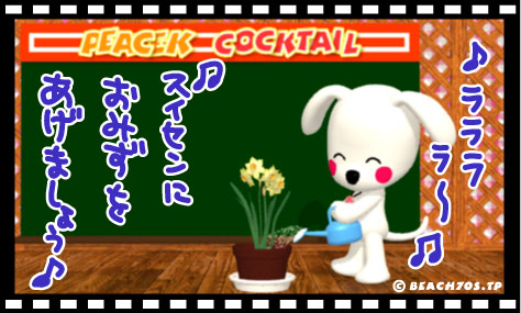トップページへ!