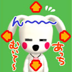 トップページへ!