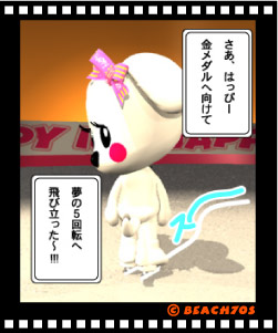 トップページへ!