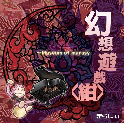 Amazon.co.jp: Weiss Schwarz 繝悶・繧ｹ繧ｿ繝ｼ繝懊ャ繧ｯ繧ｹ 16