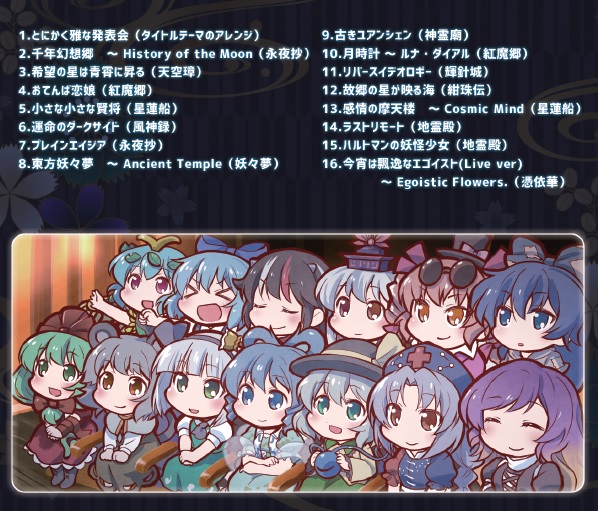 まらしぃさん、タブクリアさん、drmさん直筆サイン入り CD ろじえも