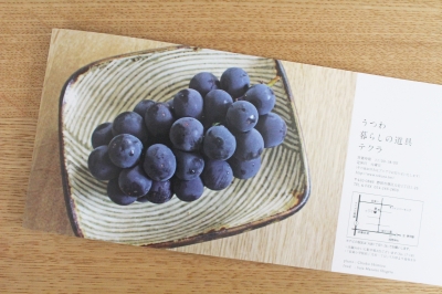 岩井窯山本教行のうつわ展 | うつわ暮らしの道具 テクラ 日々のこと 岩井窯山本教行のうつわ展 | うつわ暮らしの道具 テクラ 日々のこと