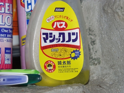 マジックノン2