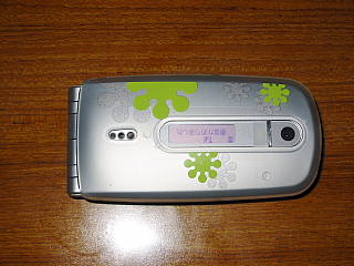 N700i