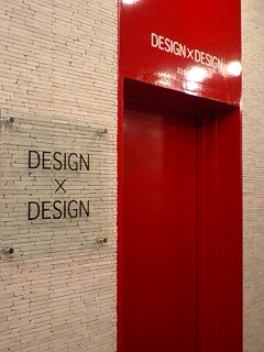 NEWOPEN3