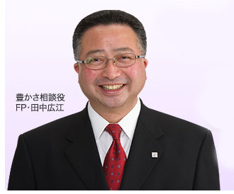 FP 田中広江