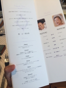 室谷真由美さん