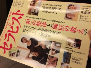 畠山さゆり