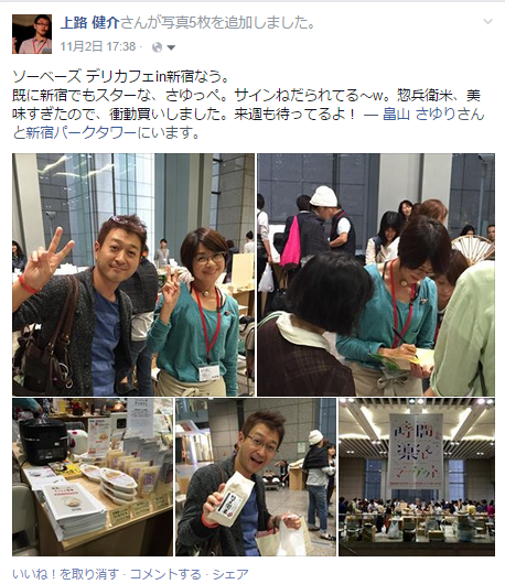 SnapCrab_NoName_2014-11-5_21-13-34_No-00.png