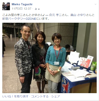 SnapCrab_NoName_2014-11-5_21-16-55_No-00.png