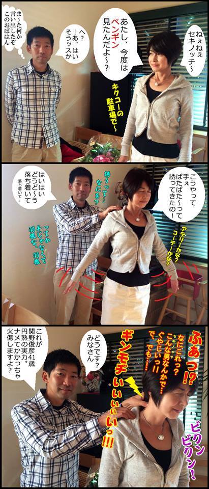 畠山さゆり