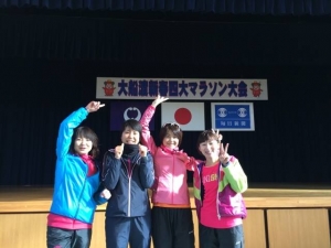 大船渡新春四大マラソン大会