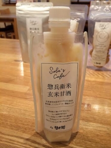 Sobes Cafe