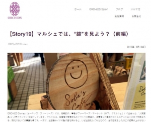畠山さゆり