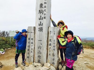 烏帽子岳