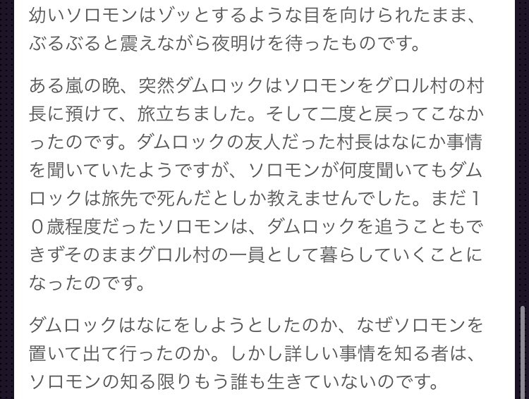 残響 | Gipsy-Blog