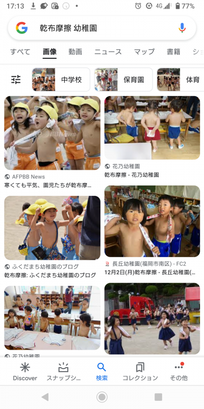 昭和の少女乾布摩擦 裸で？峯岸みなみ“昭和の健康法”に衝撃「今の子にそれ言ったら、学校休むでしょ。信じられない」― スポニチ Sponichi Annex 芸能