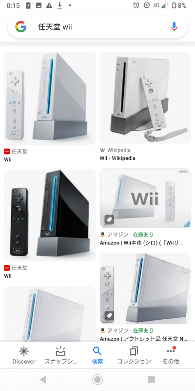 任天堂ニンテンドーは、漢字で、有名だ、老舗です、カードゲーム、トランプとか、室内運動する香港人とか、いてます、 新みろくの世でまた逢おう