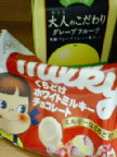 最近の癒し